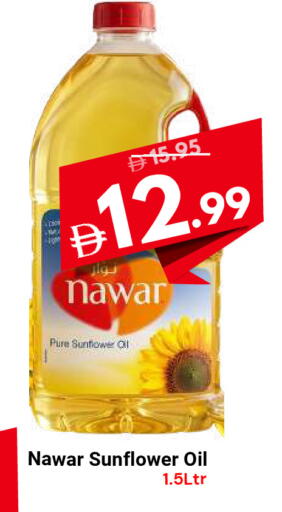 available at DESERT FRESH MARKET  in UAE - Abu Dhabi