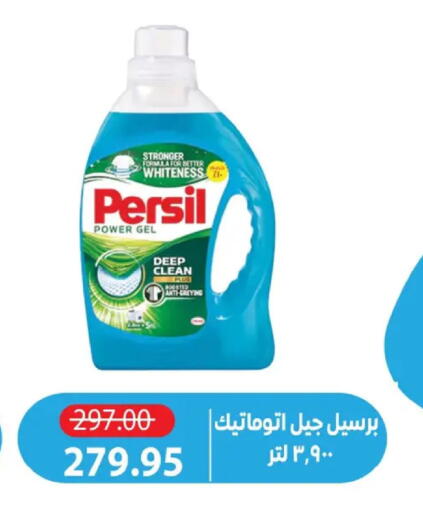 available at Zaher Dairy in Egypt - Cairo