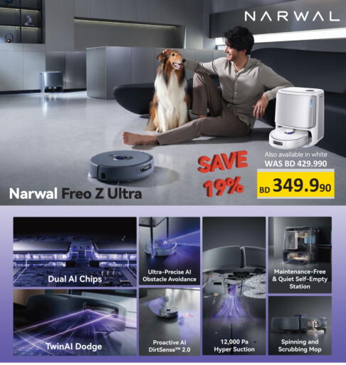 available at eXtra in Bahrain