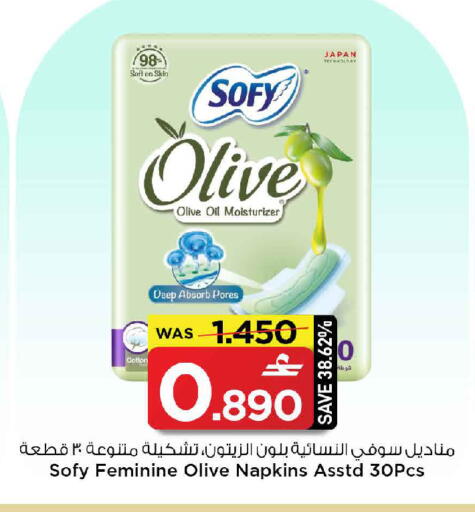 available at MARK & SAVE in Oman - Muscat