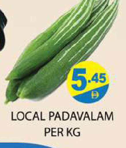 available at Zain Mart Supermarket in UAE - Ras al Khaimah