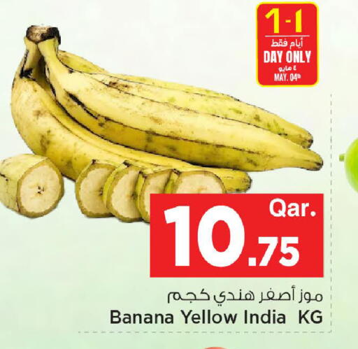 Banana from India available at Mark & Save  in Qatar - Doha