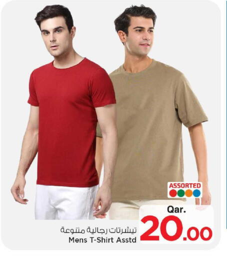available at مارك & سيف in قطر - الوكرة