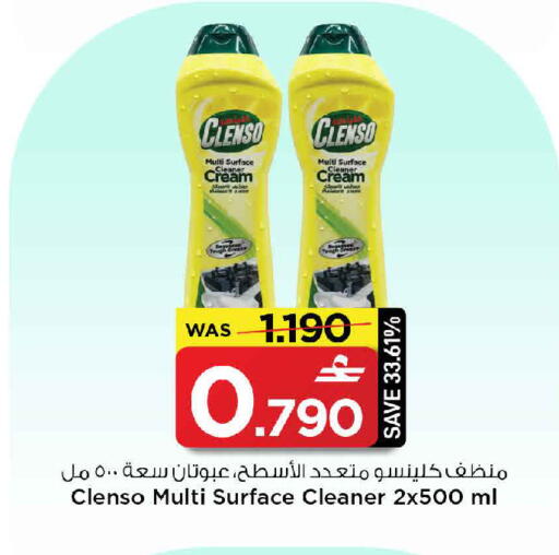 available at MARK & SAVE in Oman - Muscat