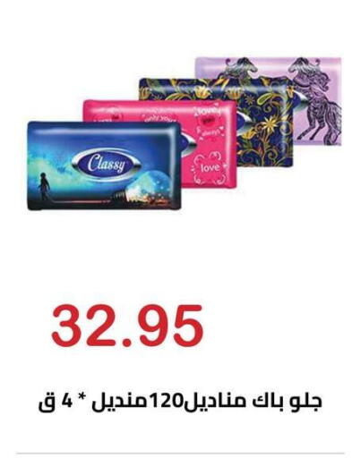 available at Hyper El Hawary in Egypt - Cairo