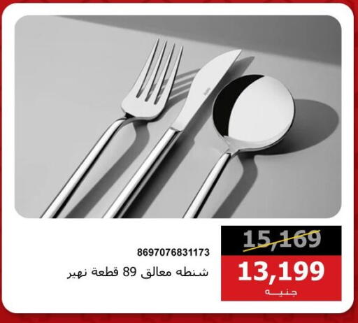 available at هايبر تكنو in Egypt - القاهرة