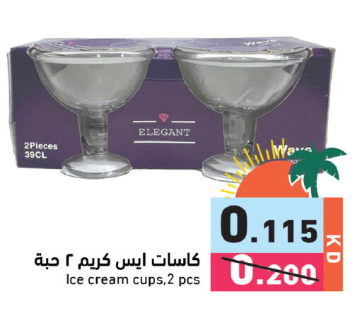 available at Ramez in Kuwait - Kuwait City