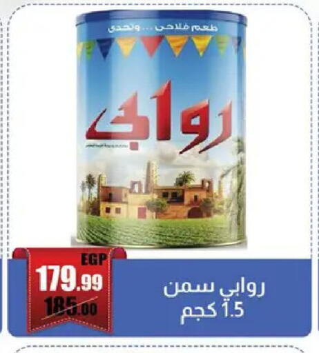 available at Abo Elsoud Hypermarket in Egypt - Cairo