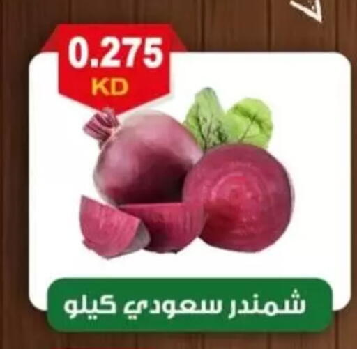available at جمعية العقيلة التعاونية in الكويت - محافظة الأحمدي