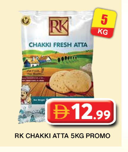 available at Grand Hyper Market in UAE - Dubai