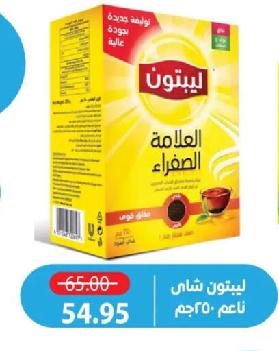 available at Zaher Dairy in Egypt - Cairo