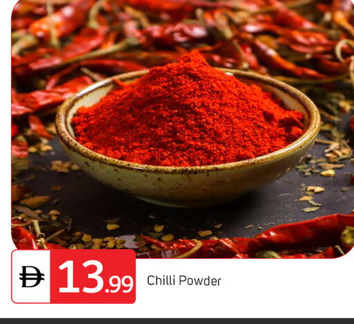 Chilli available at TALAL MARKET in UAE - Dubai