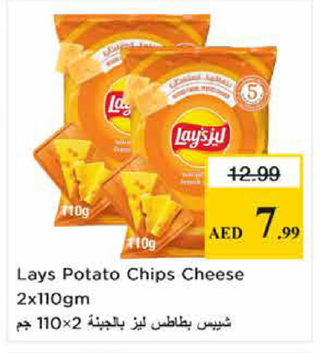 Potato available at Nesto Hypermarket in UAE - Sharjah / Ajman