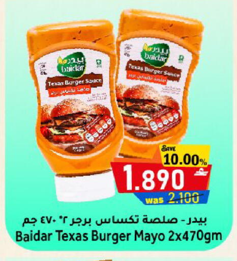available at مركز المزن للتسوق in عُمان - مسقط‎