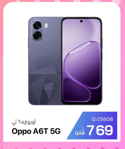 available at آر بـــي تـــك in قطر - الشمال