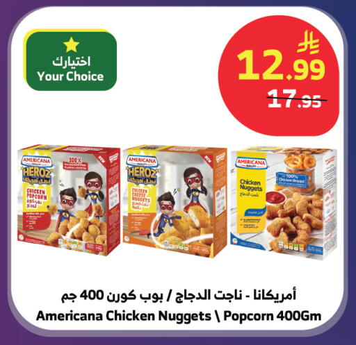 available at الراية in مملكة العربية السعودية, السعودية, سعودية - تبوك