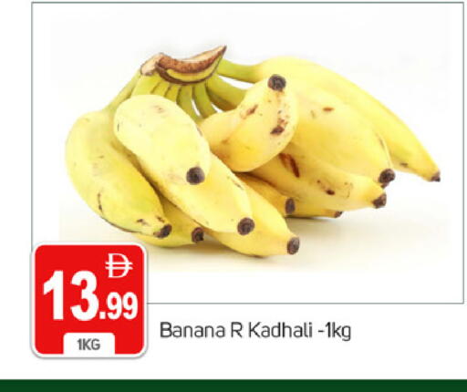 Banana available at TALAL MARKET in UAE - Dubai