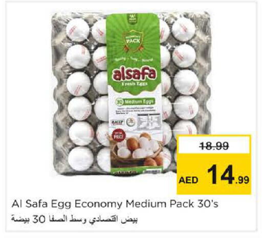 available at نستو هايبرماركت in الإمارات العربية المتحدة , الامارات - دبي