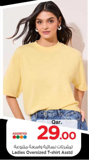 available at مارك & سيف in قطر - الوكرة