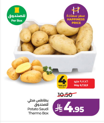 Potato from Saudi Arabia available at لولو هايبرماركت in مملكة العربية السعودية, السعودية, سعودية - تبوك
