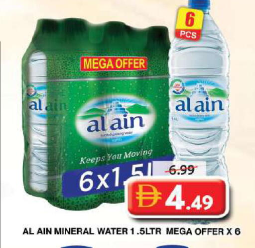 available at Grand Hyper Market in UAE - Dubai