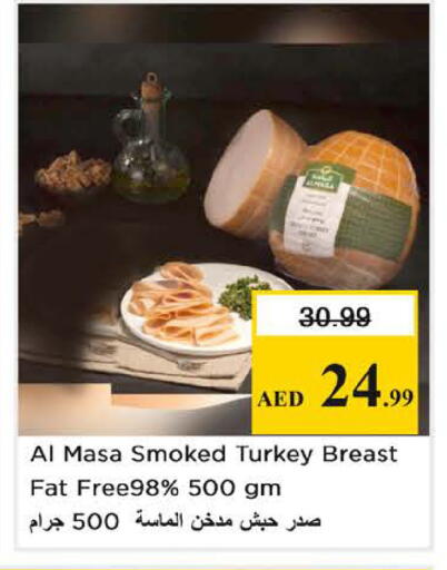 available at Nesto Hypermarket in UAE - Sharjah / Ajman
