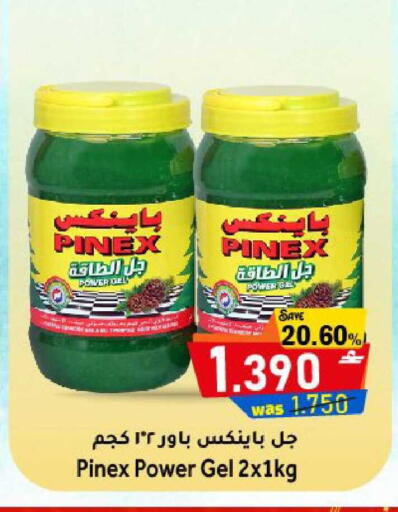 available at القوت هايبرماركت in عُمان - مسقط‎