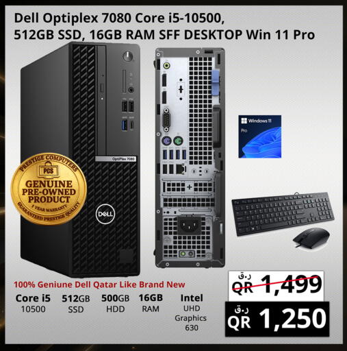 available at Prestige Computers in Qatar - Al Shamal