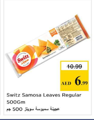 available at Nesto Hypermarket in UAE - Sharjah / Ajman