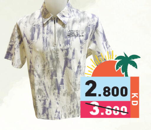 available at  رامز in الكويت - محافظة الأحمدي