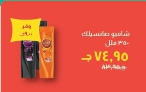 available at خير زمان in Egypt - القاهرة