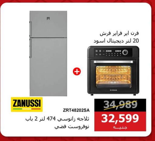 available at هايبر تكنو in Egypt - القاهرة
