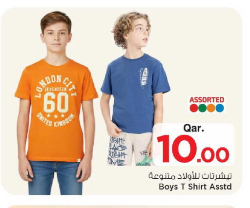 available at مارك & سيف in قطر - الوكرة