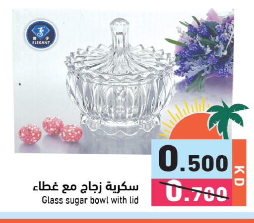 available at Ramez in Kuwait - Kuwait City