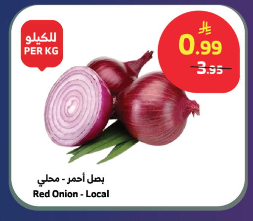 Onion available at Al Raya in KSA, Saudi Arabia, Saudi - Jeddah
