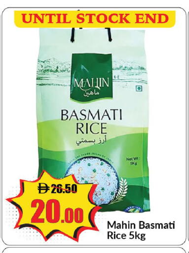 available at Al Aswaq Hypermarket in UAE - Ras al Khaimah