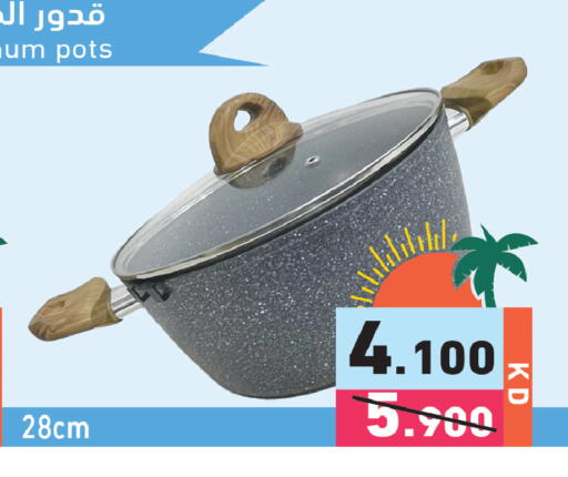 available at Ramez in Kuwait - Kuwait City
