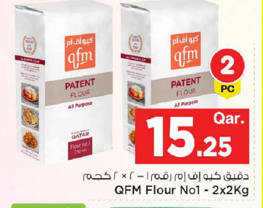 available at مارك & سيف in قطر - الشمال