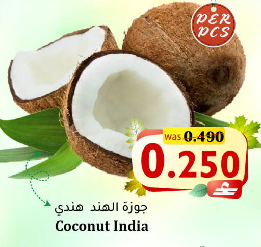 Coconut from India available at مركز المزن للتسوق in عُمان - مسقط‎