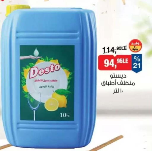available at بيم ماركت in Egypt - القاهرة
