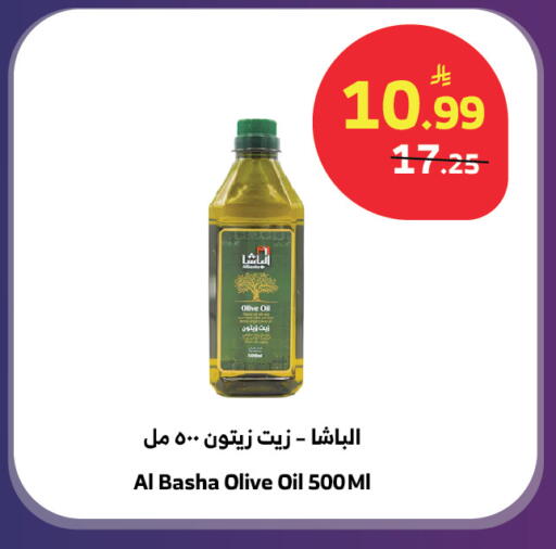 available at الراية in مملكة العربية السعودية, السعودية, سعودية - تبوك