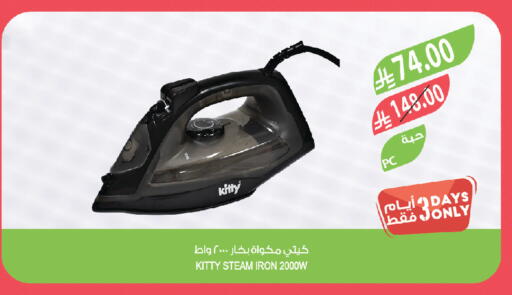 available at Farm  in KSA, Saudi Arabia, Saudi - Al Khobar