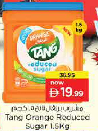 Orange available at Nesto Hypermarket in UAE - Sharjah / Ajman