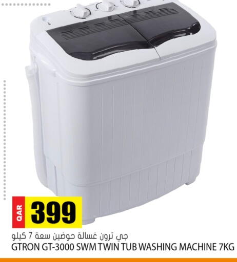 available at Grand Hypermarket in Qatar - Al-Shahaniya