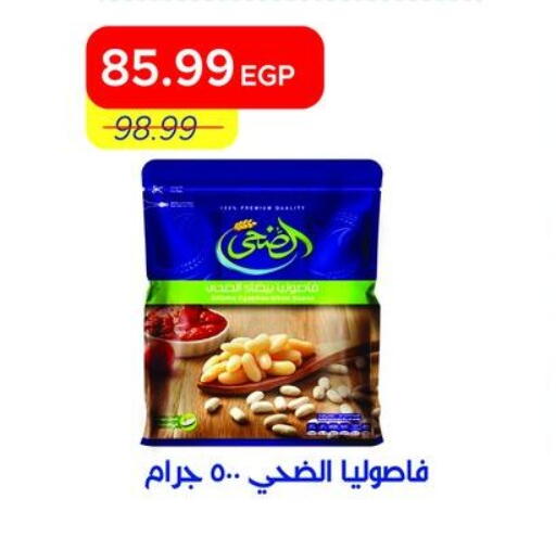 available at Metro Market  in Egypt - Cairo