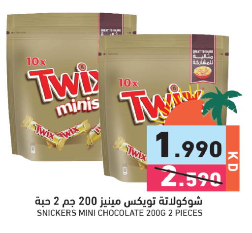 available at  رامز in الكويت - مدينة الكويت