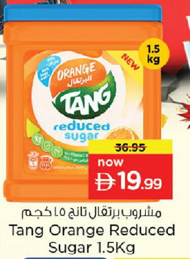 Orange available at Nesto Hypermarket in UAE - Dubai