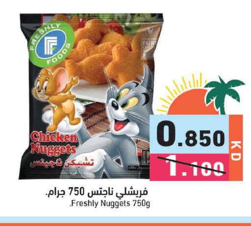 available at Ramez in Kuwait - Kuwait City