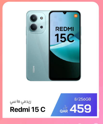 available at آر بـــي تـــك in قطر - الشمال