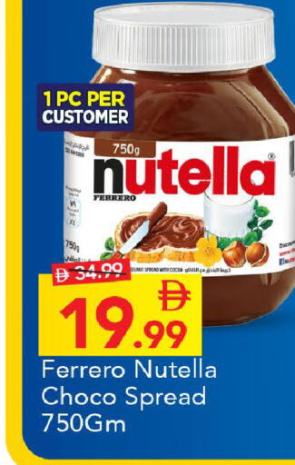 available at Mark & Save in UAE - Abu Dhabi